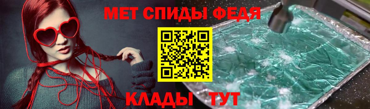 Амфетамин 98%  АМФ  Amphetamine  Бугуруслан  Вход с VPN 