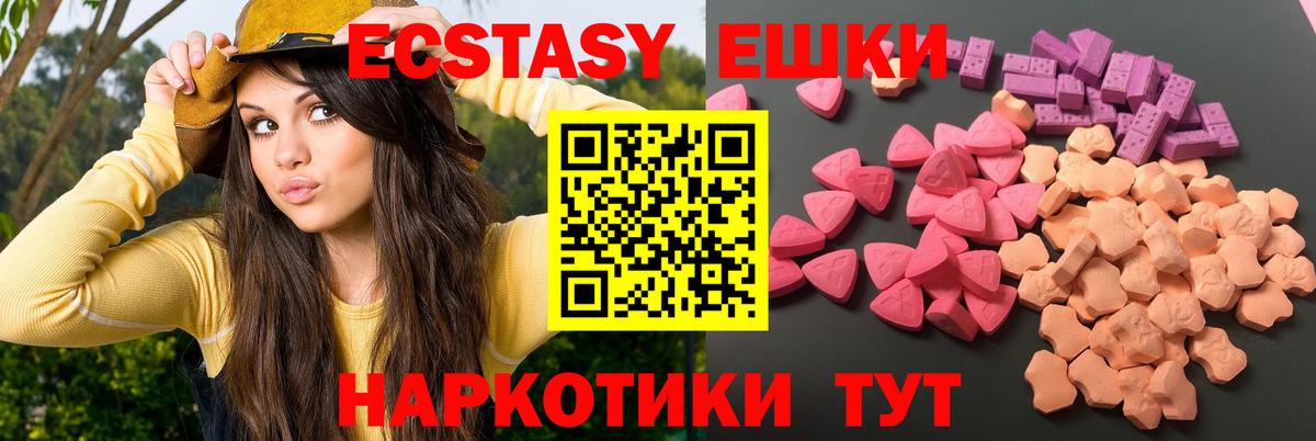 ЭКСТАЗИ бентли Бугуруслан