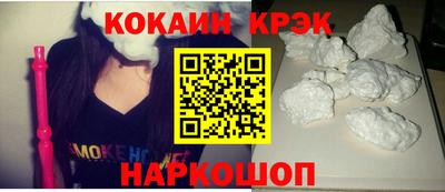 шишки Гусиноозёрск