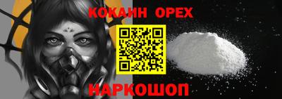 шишки Гусиноозёрск