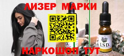 шишки Гусиноозёрск