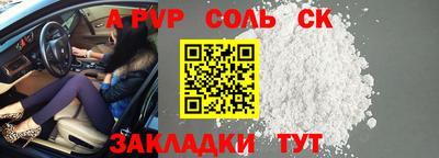 индика Гусь-Хрустальный