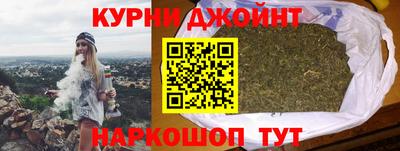 шишки Гусиноозёрск