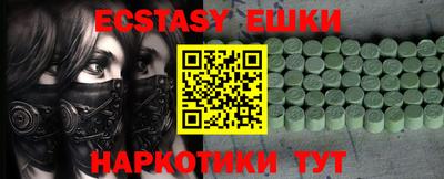 индика Гусь-Хрустальный