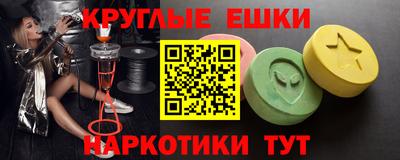шишки Гусиноозёрск