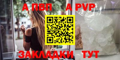 шишки Гусиноозёрск