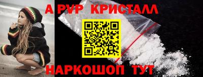 индика Гусь-Хрустальный