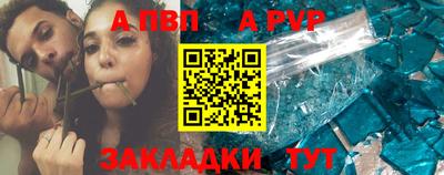 индика Гусь-Хрустальный