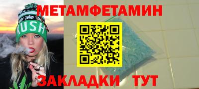 шишки Гусиноозёрск