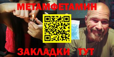 шишки Гусиноозёрск