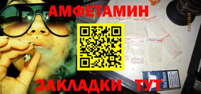 шишки Гусиноозёрск