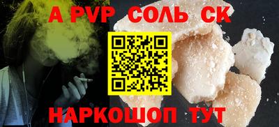шишки Гусиноозёрск