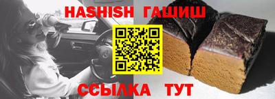 индика Гусь-Хрустальный