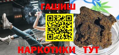 индика Гусь-Хрустальный
