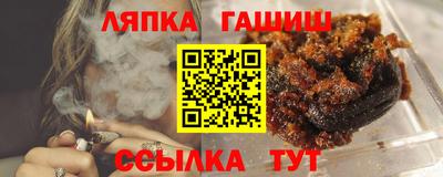 шишки Гусиноозёрск