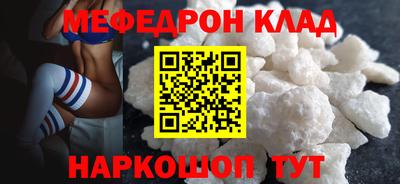 шишки Гусиноозёрск