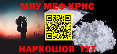 индика Гусь-Хрустальный