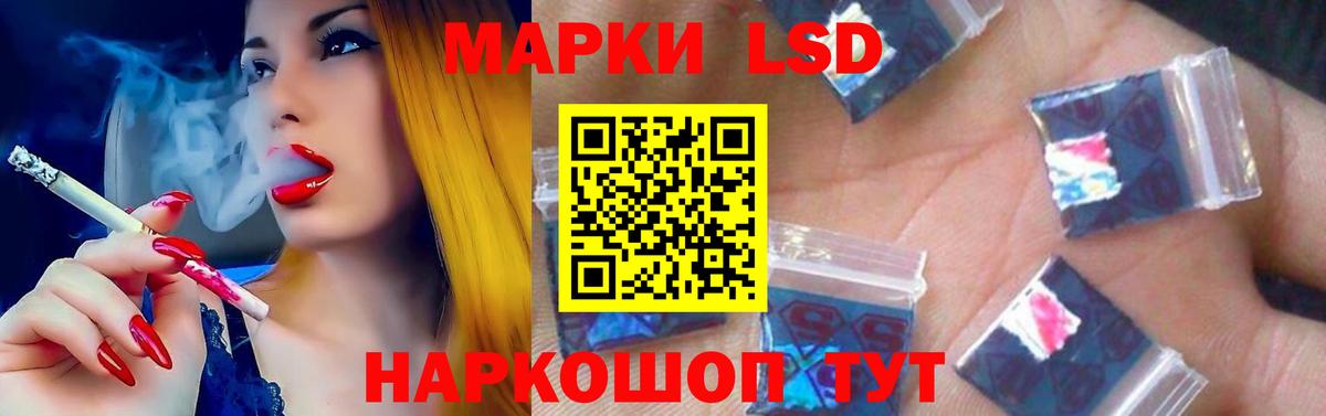 ЛСД экстази кислота  LSD-25 экстази  Вход с VPN  Бугуруслан  ЛСД экстази кислота 