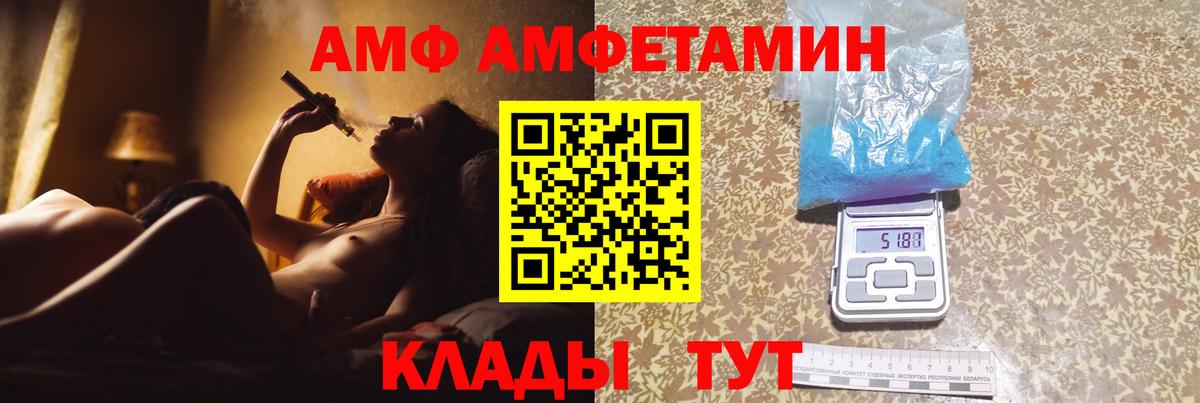 Метамфетамин  Первитин Methamphetamine  Бугуруслан  Вход с VPN  Первитин Methamphetamine 