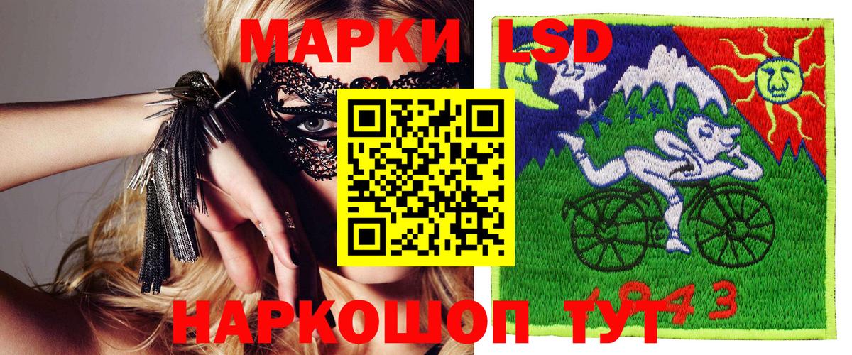 Бугуруслан  Марки 25I-NBOMe 1,5мг  купить   Вход с VPN 