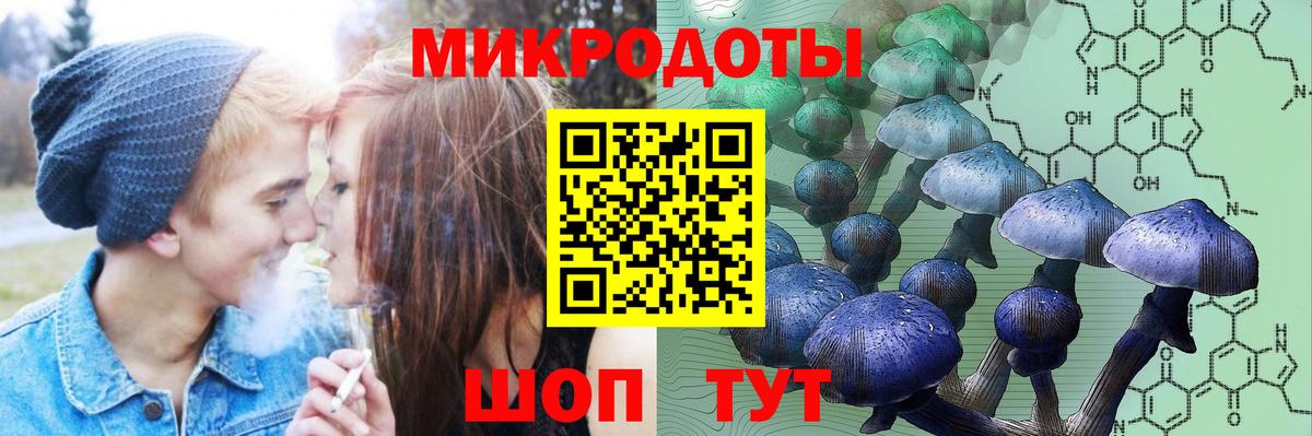 Бугуруслан  дарнет шоп  Вход с VPN  Псилоцибиновые грибы Magic Shrooms  Псилоцибиновые грибы ЛСД 