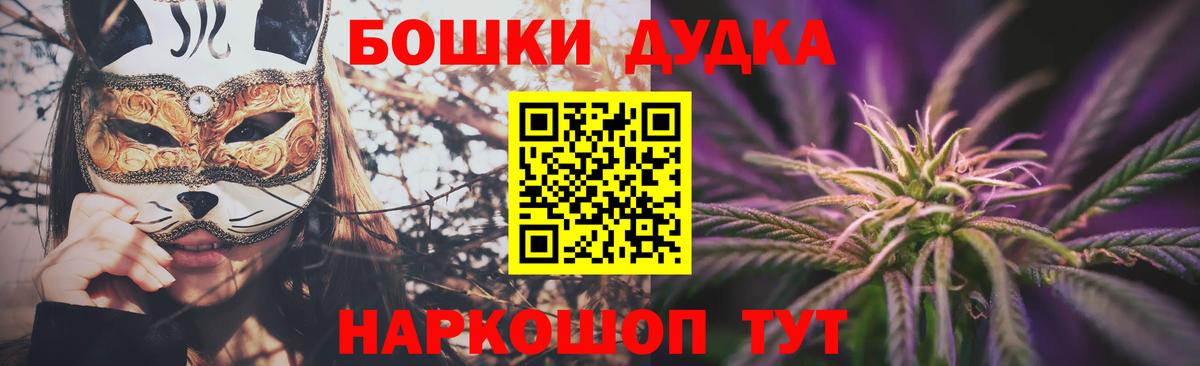 Шишки марихуана гибрид  МАРИХУАНА индика  Бугуруслан  Бошки Шишки конопля  Вход с VPN 